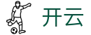 开云-官方网站-移动端登录入口